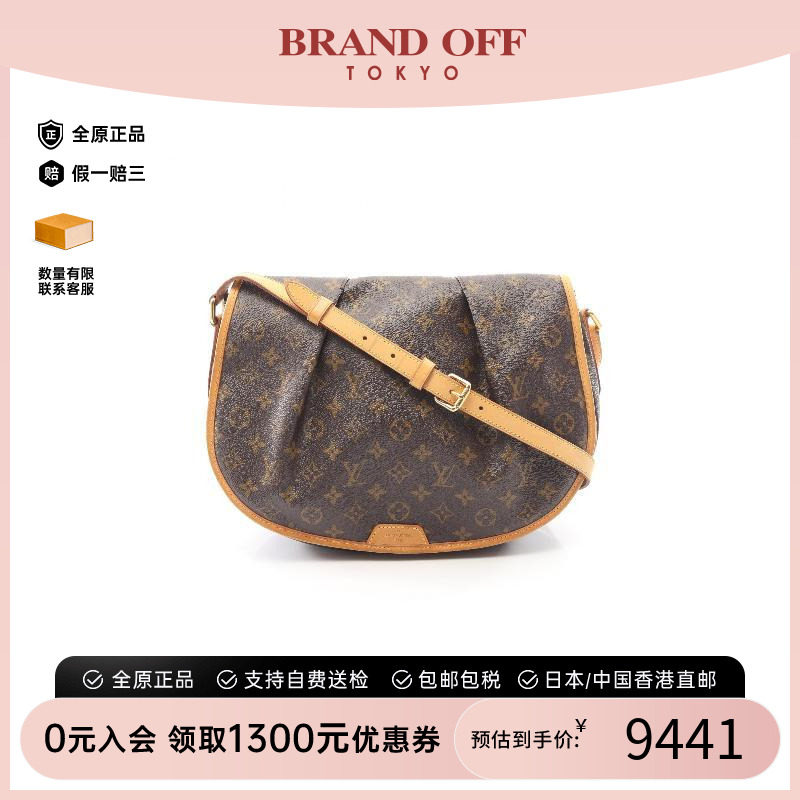 中古LV路易威登斜挎包レディース