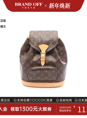 中古LV路易威登女包A级95新Backpack背包涂层/防水帆布双肩包棕色