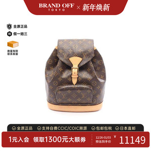 中古LV路易威登女包A级95新Backpack背包涂层 防水帆布双肩包棕色