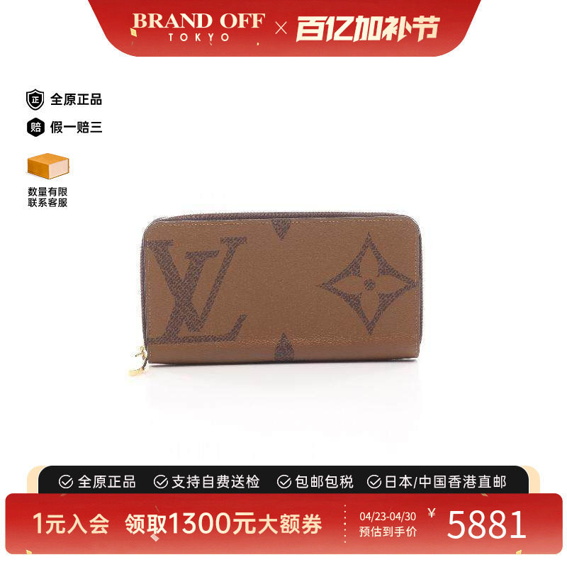 中古LV路易威登女A级95新Zippy Wallet涂层/防水帆布长钱包棕色