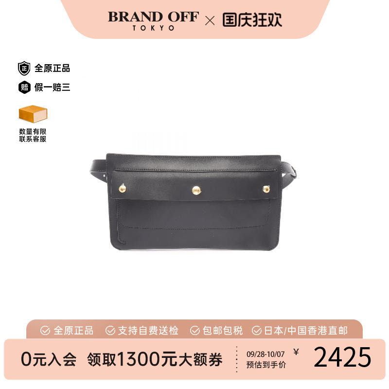 中古Burberry博柏利腰包