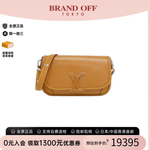 中古LV路易威登女包A级95新Epi Bussy水波纹斜挎包经典BRANDOFF