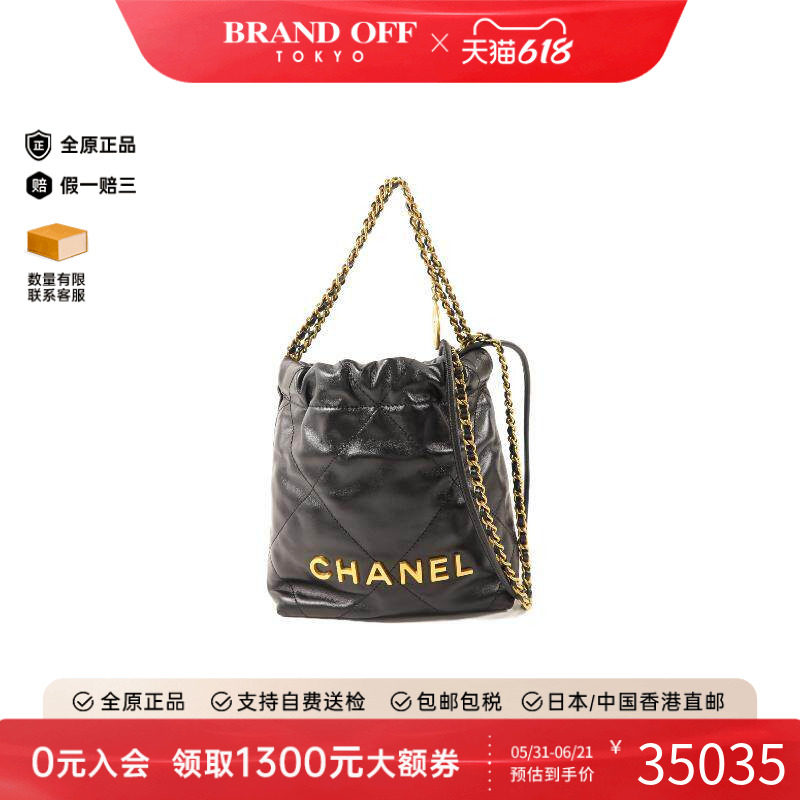中古Chanel香奈儿斜挎包