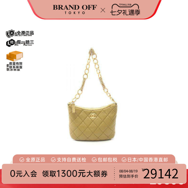 中古Chanel香奈儿单肩包