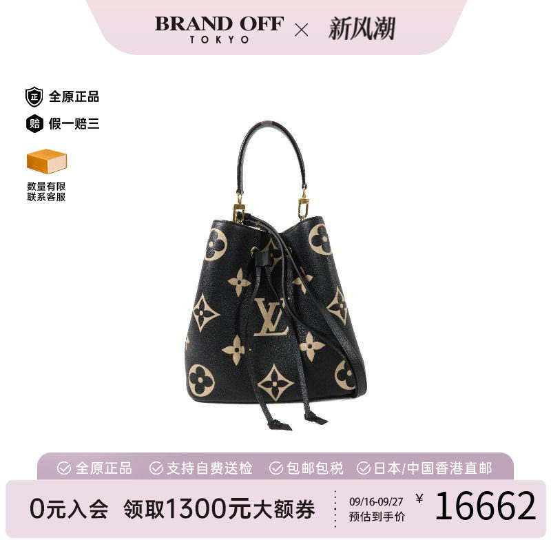 中古LV路易威登斜挎包レディース