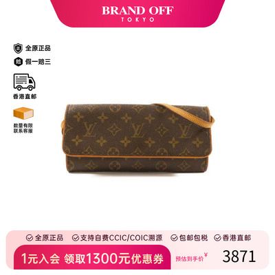 中古LV路易威登斜挎包レディース