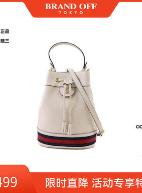 中古Gucci古驰斜挎包レディース