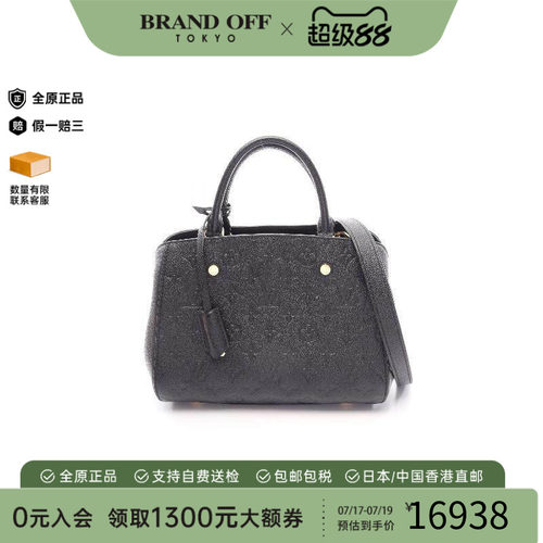 中古LV路易威登斜挎包レディース