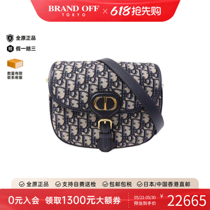 中古Dior迪奥女包A级95新Shoulder bag肩包帆布斜挎包浅褐色正品