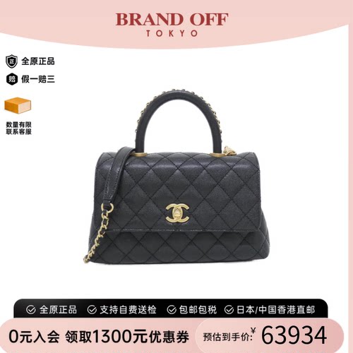 中古CHANEL香奈儿女包A级