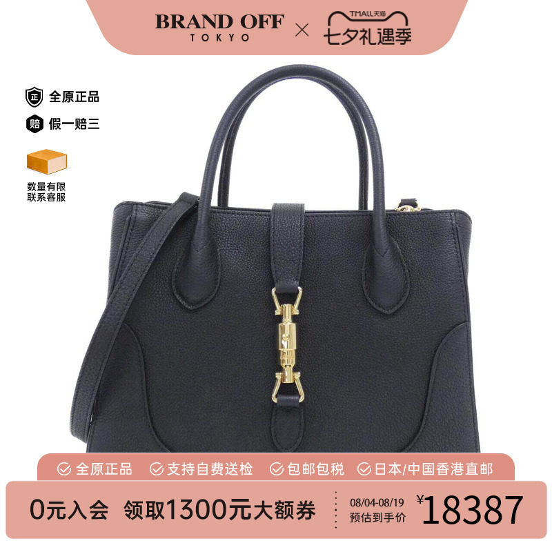 中古Gucci古驰女包托特包