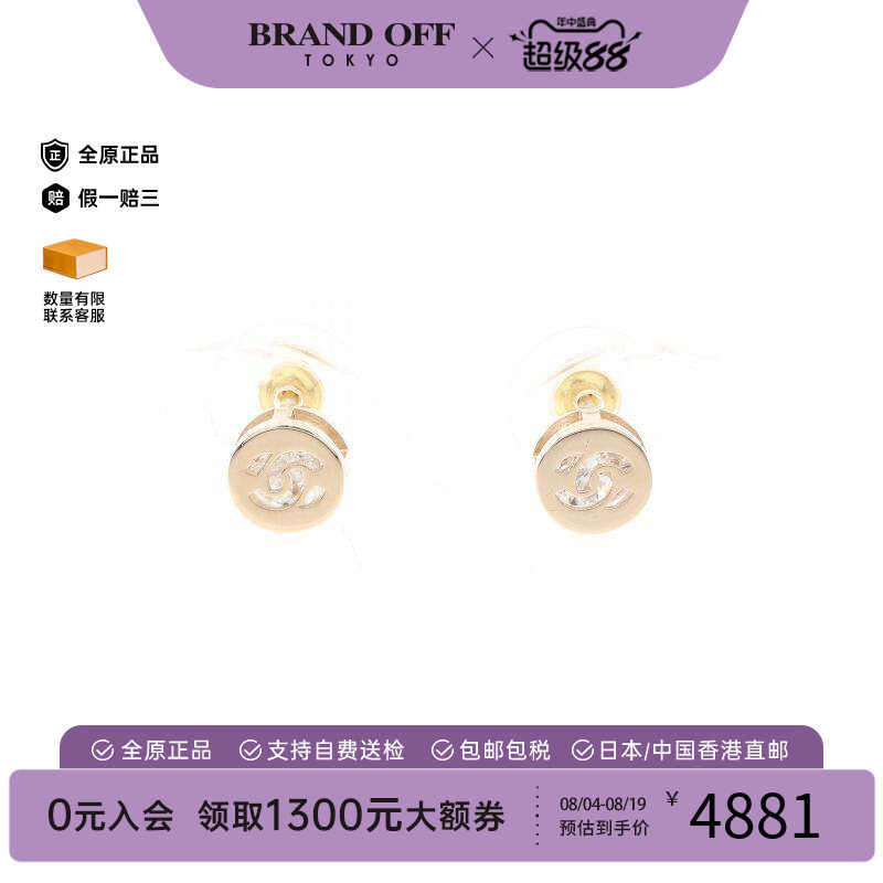 中古Chanel香奈儿耳夹/耳钉