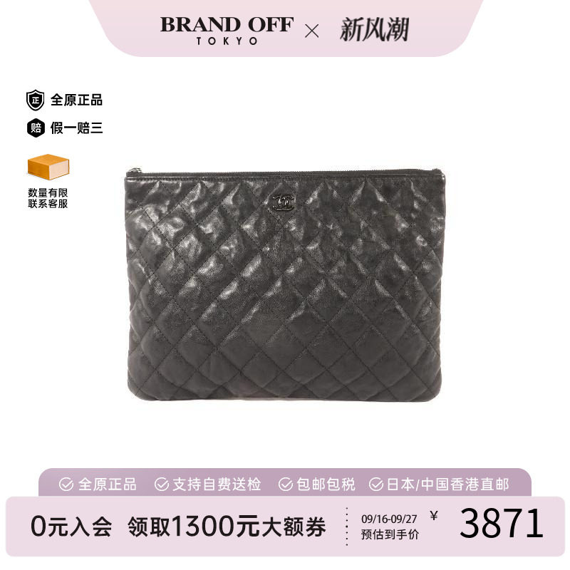 中古Chanel香奈儿手拿包