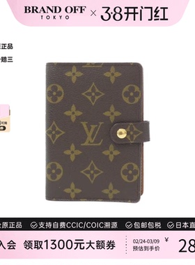 中古LV路易威登A级95新 Agenda文件夹R20005老花时尚百搭BRANDOFF