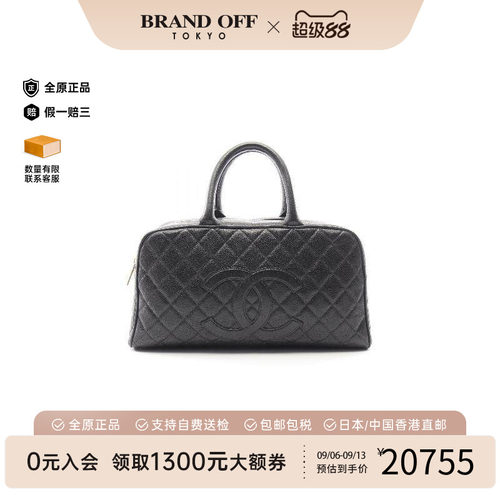 中古Chanel香奈儿手提包