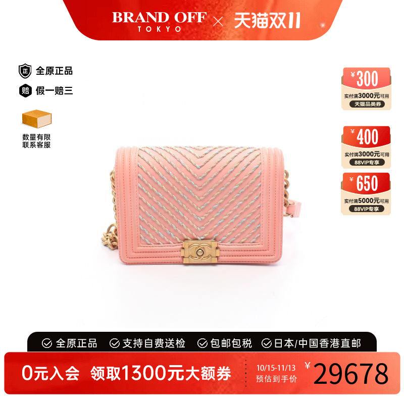 中古Chanel香奈儿腰包レディース
