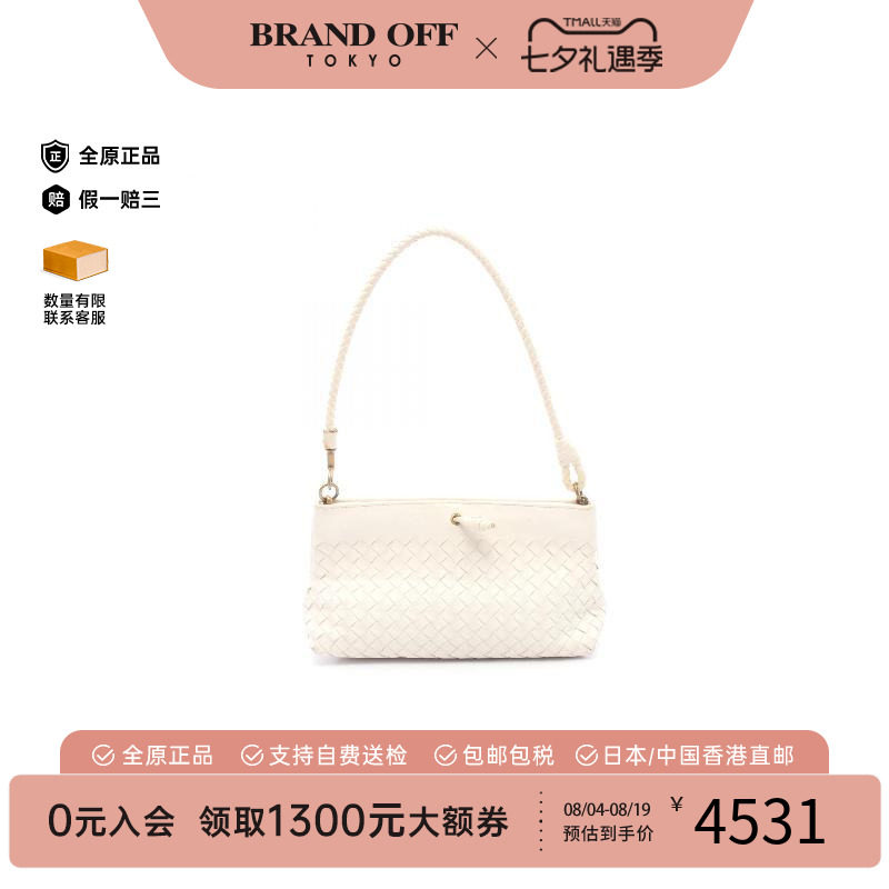 中古BottegaVeneta葆蝶家单肩包