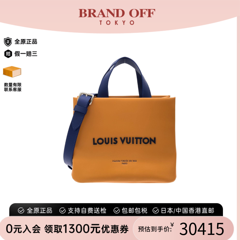 中古LV路易威登迷你牛皮女包