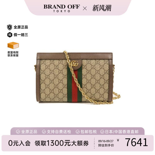 中古Gucci古驰单肩包レディース