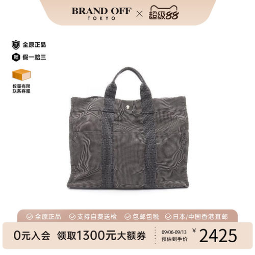 中古Hermes爱马仕托特包