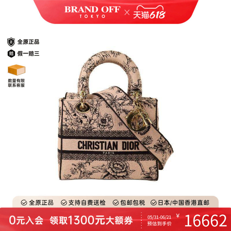 中古Dior迪奥斜挎包レディース