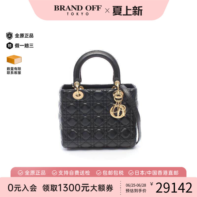 中古Dior迪奥手提包レディース