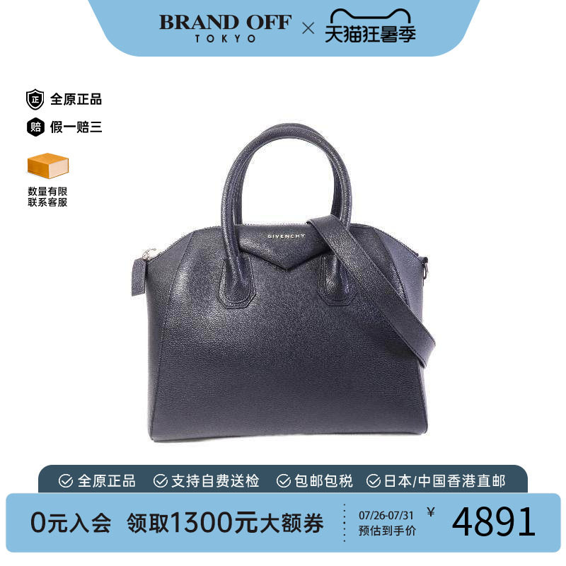 中古Givenchy纪梵希斜挎包