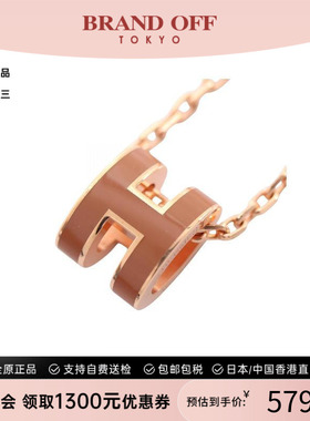 中古Hermes爱马仕项链レディース