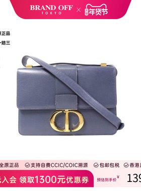 中古Dior迪奥女包B级9新shoulder bag斜挎包牛皮斜挎包蓝色