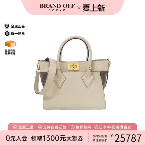 中古LV路易威登女包斜挎包