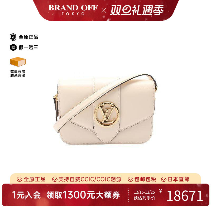 中古LV路易威登斜挎包女牛皮