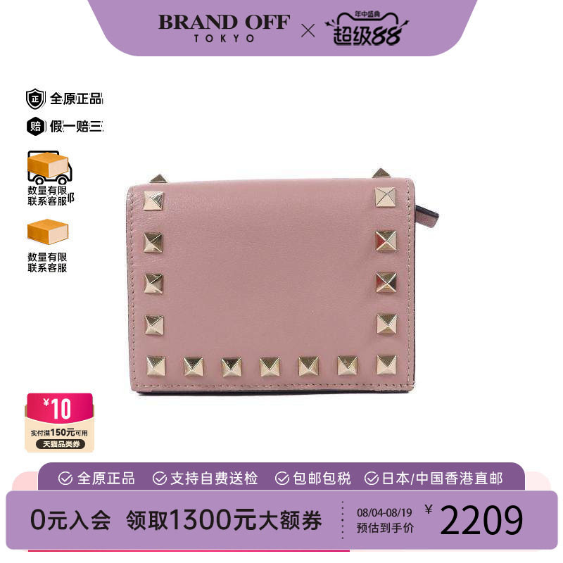 中古Valentino华伦天奴短钱包