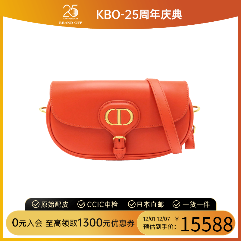 中古DIOR迪奥女包A级95新Shoulder bag红色单肩包时尚BRANDOFF