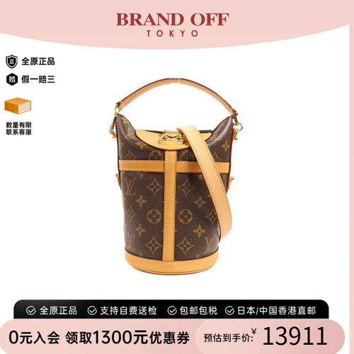 中古LV路易威登斜挎包レディース