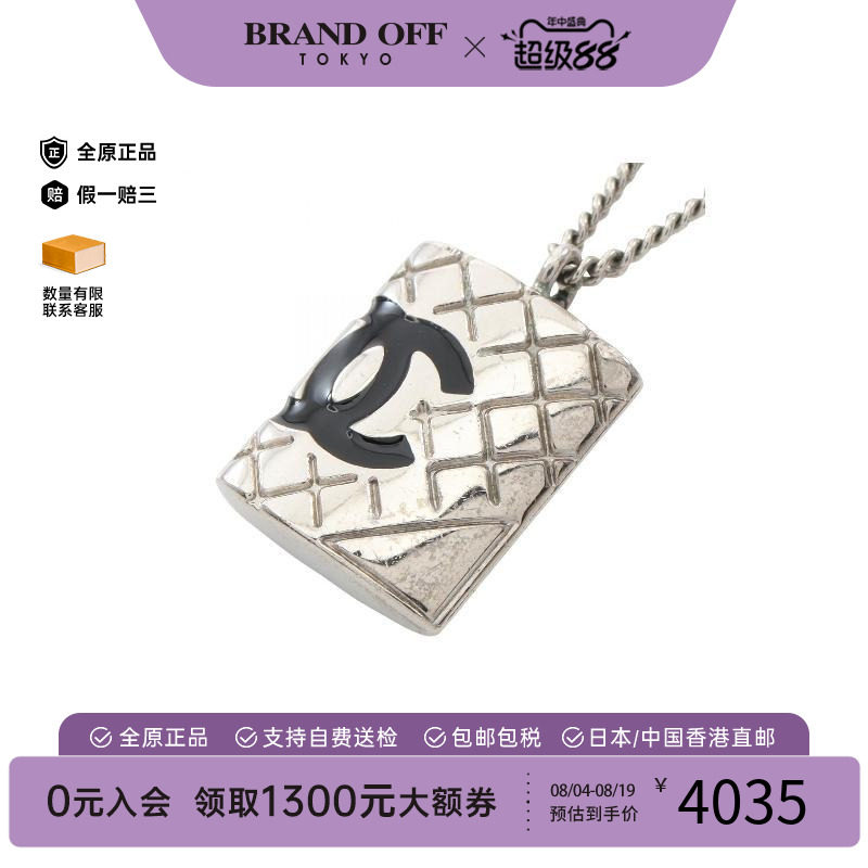 中古Chanel香奈儿项链レディース