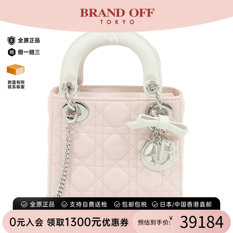 中古DIOR迪奥戴妃包女包