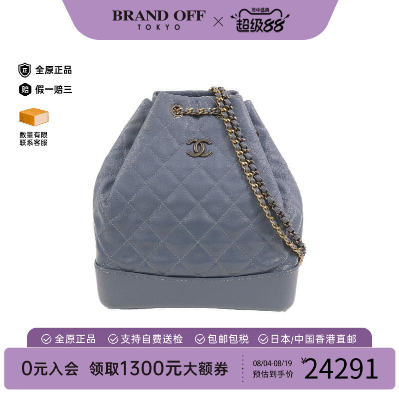 中古Chanel香奈儿双肩包