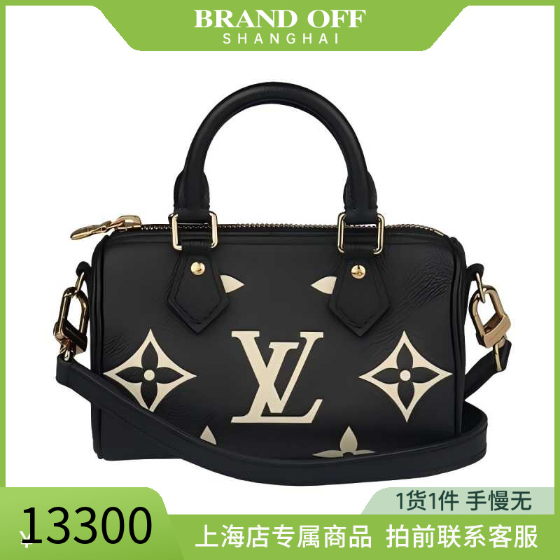 中古9新LV路易威登speedy女包