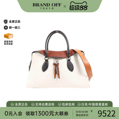 中古LV路易威登斜挎包レディース