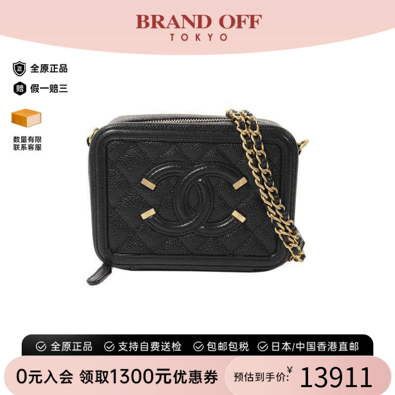 中古Chanel香奈儿斜挎包