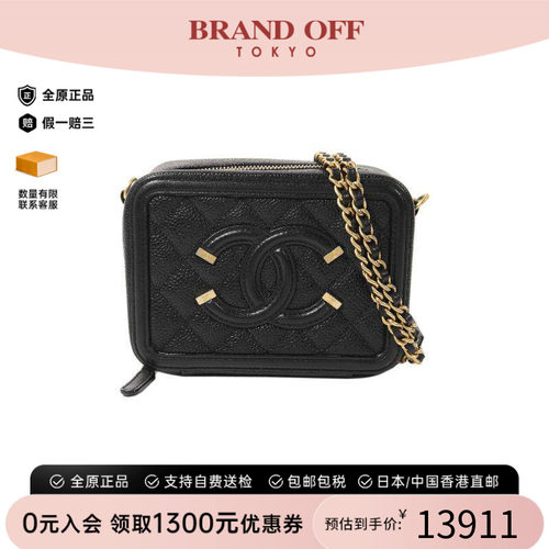 中古Chanel香奈儿斜挎包