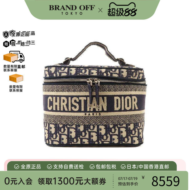 中古Dior迪奥手提包レディース