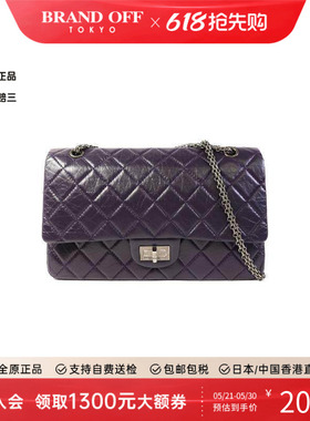中古Chanel香奈儿女包A级95新Shoulder bag肩包牛皮单肩包紫色