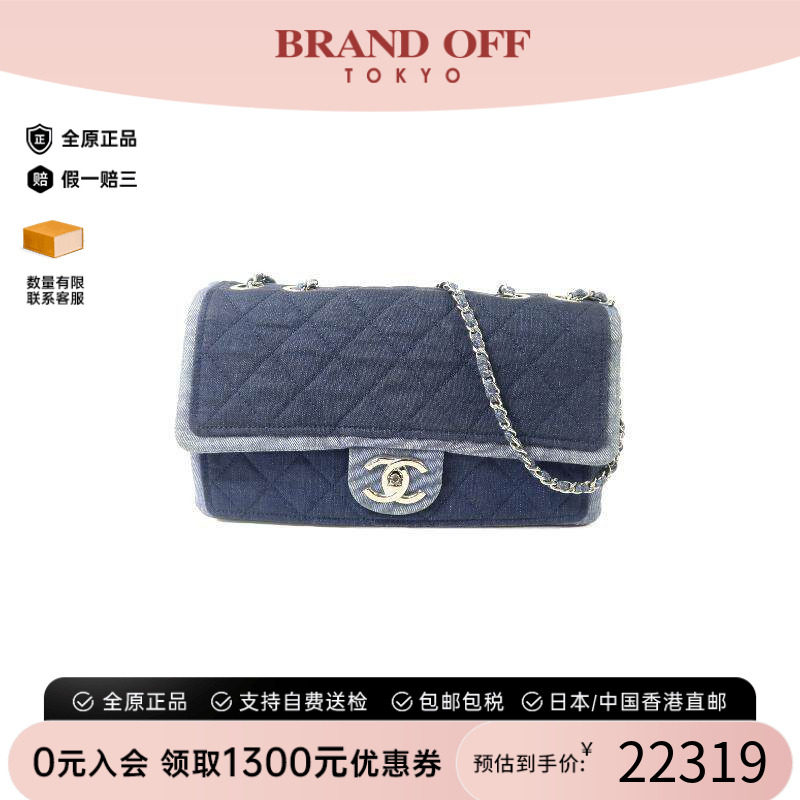 中古Chanel香奈儿斜挎包
