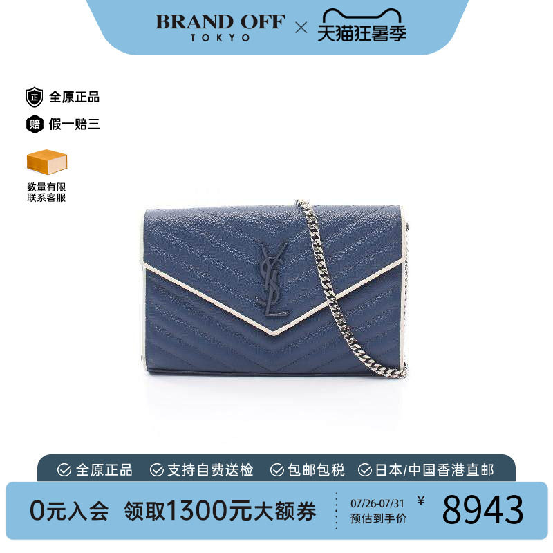中古YSL圣罗兰斜挎包レディース