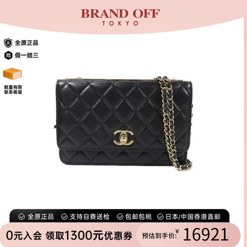 中古Chanel香奈儿斜挎包