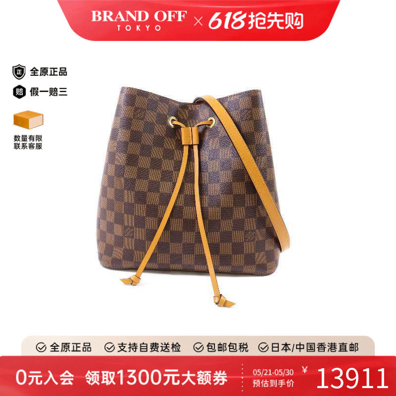 中古LV路易威登女包A级95新NEONOE水桶包涂层/防水帆布斜挎包棕色