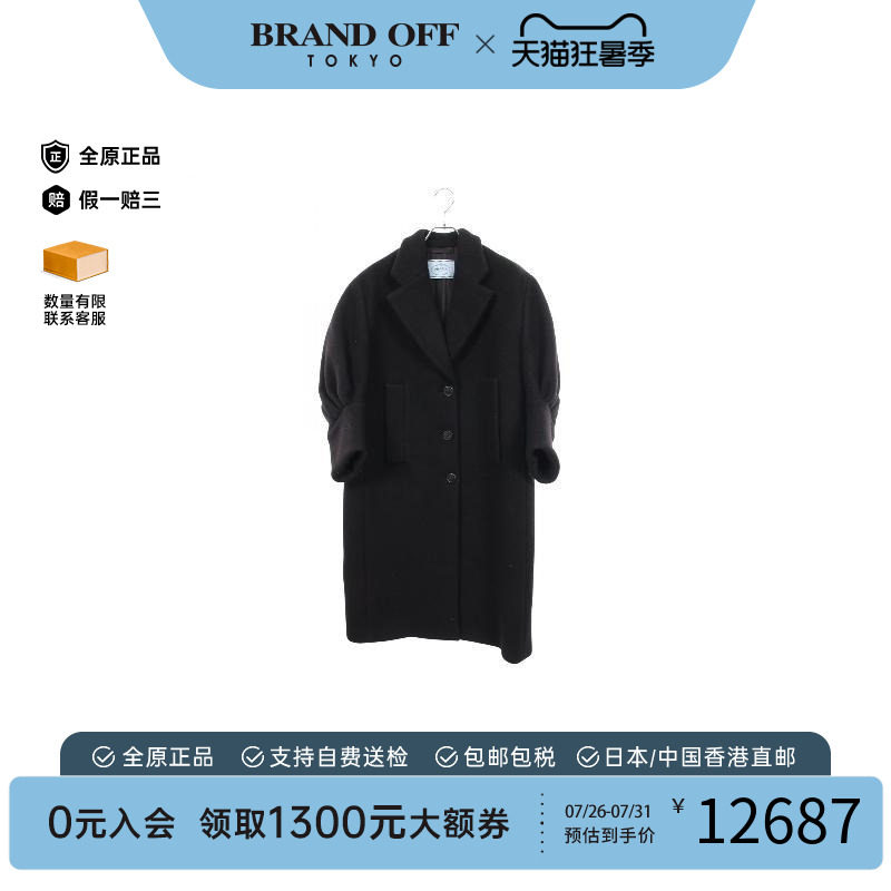 中古Prada普拉达外套レディース