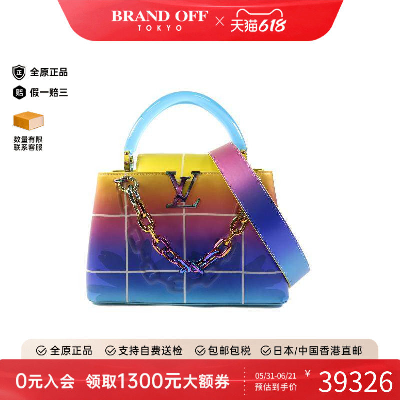中古LV路易威登女包A级95新Capucines卡普辛牛皮斜挎包多色正品