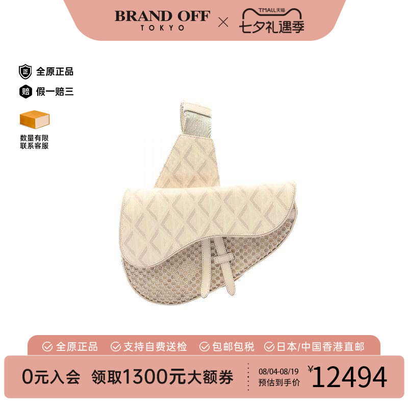 中古Dior迪奥斜挎包メンズ